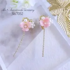 ダリア様 リクエスト 2点 まとめ商品　標準ピアス