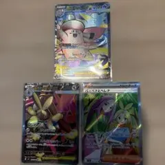 ポケモンカード メガミミロップex メガピクシーex バーベナとヘレナのサムネイル