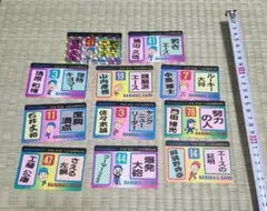 PACIFIC CHAMPION 野球カード １１枚セット