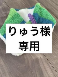 エリック・カール　はらぺこあおむし　マフラー　ネックウォーマー