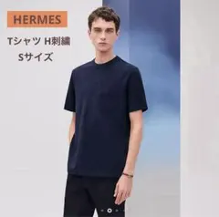 【HERMES/エルメス】メンズ TシャツH刺繍 Sサイズのサムネイル