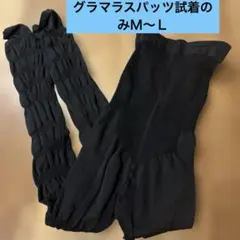 GLAMOROUS ブラック スパッツ M/L