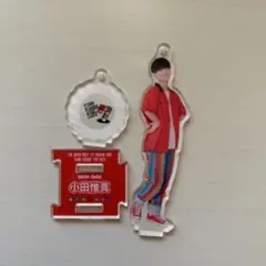 2026年最新】小田惟真 アクスタの人気アイテム - メルカリ