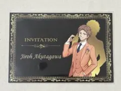 テニプリスト 特典 芥川慈郎 インビテーション風カード