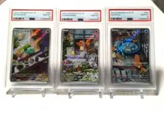 2025年最新】ヒトカゲ ar スペシャルデッキ psa10の人気アイテム