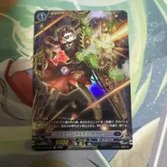 スチームメイデンザクトゥFR仕様