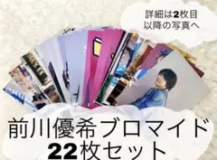 Item thumbnail for item b5f3362e-e732-448b-b96e-30f06ed1f183