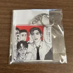 2026年最新】和山やま アクリルの人気アイテム - メルカリ
