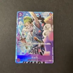 ワンピースカード ST18-001 コモンパラレル ウソ八