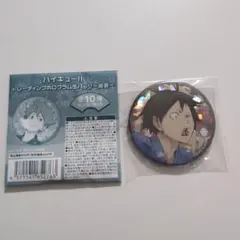 Item thumbnail for item 5ba2e0f6-1a91-427e-9b6e-1dbd0a4d6bb9