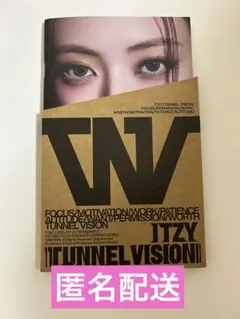 tunnel vision member ユナ
