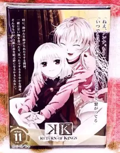 2025年最新】櫛名アンナの人気アイテム - メルカリ