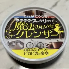 Item thumbnail for item f640c1d2-fc4a-4d70-9f76-3e86fe0c9410