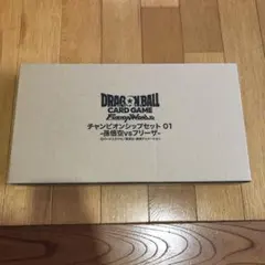 2026年最新】ドラゴンボールスーパーカードゲーム フュージョン