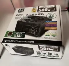 ☘️新品未開封KRPW-N500W/85+500W ATX電源ユニット 玄人志向
