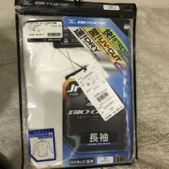 ミズノバイオギア スポーツインナー アンダーシャツ長袖 140