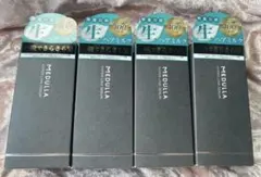 serenade様専用4本セット