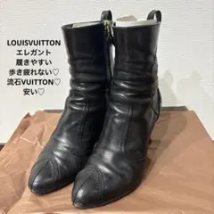 特価】ルイヴィトン LVロゴ メダリオン サイドゴアブーツ 7.5 26cm