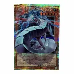 2026年最新】機光竜－サイバー・ドラゴン プリズマ フレームの人気