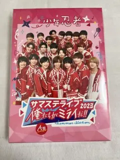 2026年最新】サマステ dvd 少年忍者の人気アイテム - メルカリ