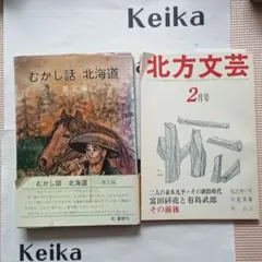 Item thumbnail for item e3c829c3-e499-4503-9fb4-8e840b71e9de