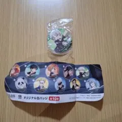 狗巻棘　 缶バッジ