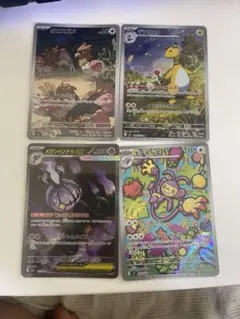 2026年最新】MデンリュウEXの人気アイテム - メルカリ