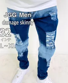 JGG.Men ジェギングメン スキニーパンツダメージデニム　tb32