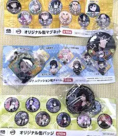 鬼滅の刃 ビッくらポン 竈門炭治郎 冨岡義勇