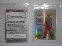 プレミアムURカードゲットチャンスUGM4-067孫悟空　未開封