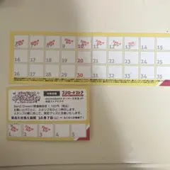 バンドリ！ スペシャルフェア ポイントカード ブシロードストア ゲーマーズ