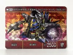 SD戦国伝 絢爛武者絵札集 風林火山編 美品 - メルカリ