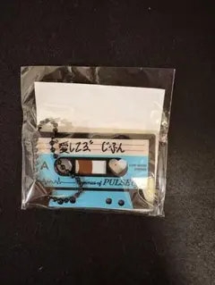 TREASURE ポップアップカプセルトイ ジフン