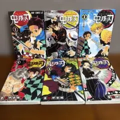 鬼滅の刃 全23巻セット