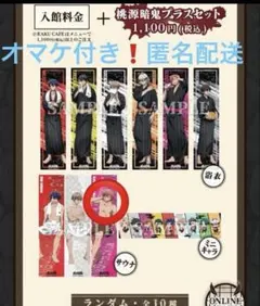 2026年最新】極楽湯限定マフラータオルの人気アイテム - メルカリ