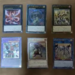 遊戯王 レリーフまとめ売り②