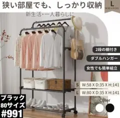 2026年最新】コートハンガーの人気アイテム - メルカリ