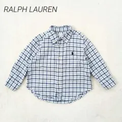 ラルフローレン　綿100%　チェック柄シャツ　80cm　青　胸元ロゴ刺繍　羽織り