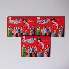 DVD　ポケットに冒険をつめこんで 全3枚 全巻セット　西野七瀬　笠松将