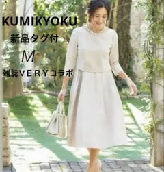 ♩様専用ページ