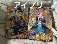 アイプリ カード グミ ミラクルカード すばる おとめセット
