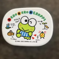 レア】けろけろけろっぴ 保存容器 ランチボックス 平成レトロ - メルカリ