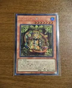 遊戯王OCG レイズ・ムーンの朔 スクイーズ シークレット 1枚
