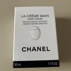 CHANEL LA CRÈME MAIN ハンドクリームのサムネイル