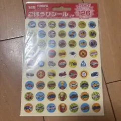 ごほうびシール キャラクターグッズ