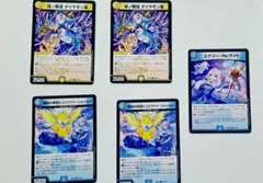 にじさんじ デュエルマスターズ カードセット