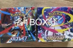 Pokemon Mega brave Mega Symphony 2BOX分