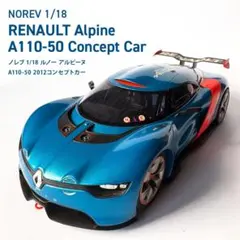 【希少】ノレブ アルピーヌ ルノー A110-50 2012 コンセプトカー 希少】ノレブ アルピーヌ ルノー A110-50 2012 コンセプトカー - メルカリ