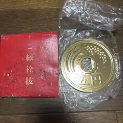 2026年最新】5円玉 昭和 5年の人気アイテム - メルカリ