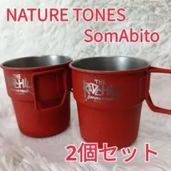 2025年最新】SomAbito シェラカップの人気アイテム - メルカリ